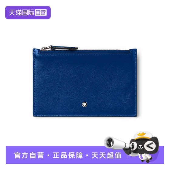 
[Self-operated] Montblanc/Montblanc Meisterstück men’s card holder card holder as a gift for your boyfriend