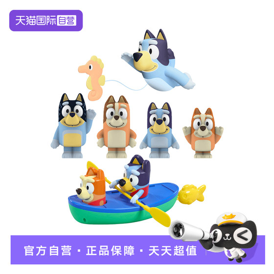 
[Self-operated] TOMY Toomies Toddler Bluey Bath Bathing and Playing Toys for Boys and Girls