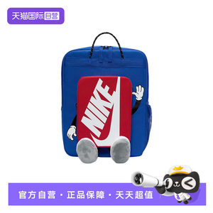 
[Self-operated] Nike Nike men's and women's schoolbag storage adjustable sports backpack HM9973-480