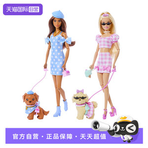 
[Self-operated] Barbie Doll Barbie Fleece Good Time Series: Vibrant Poodle Girl Toy Gift Gift