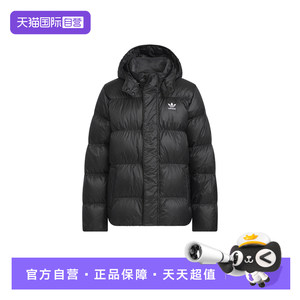 
[Self-operated] Adidas Adidas boys' fashionable and versatile warm down jacket KH1795
