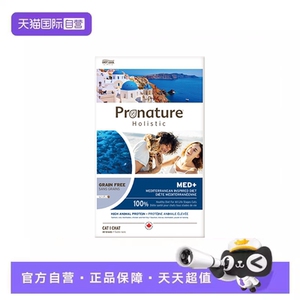 
[Self-operated] Pronature Fengqu Canada imported cat food salmon cat food