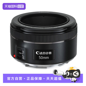 Canon EF50mm SLR small spittoon overseas version