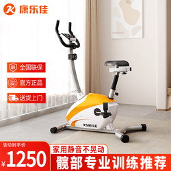 Konka K8502 Vertical Exercise Bike Home Dynamic Single Silent Bicycle Hip Training Indoor Bicycle
