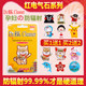 Japanese Dr.+BK Cleaner mobile phone radiation protection stickers pregnant women computer radiation protection stickers