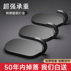 Stainless steel hooks do not need to be punched, and the damage is guaranteed if they fall off