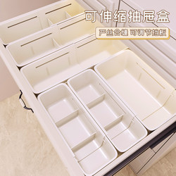 Drawer partition cosmetic storage box telescopic adjustment