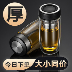 Glass Cup for Home Use, Double-Layered Water Cup, Tea Cup for Men, Special for Brewing Tea, High Temperature Resistant, with Lid, Men's Tea and Water Separation Cup