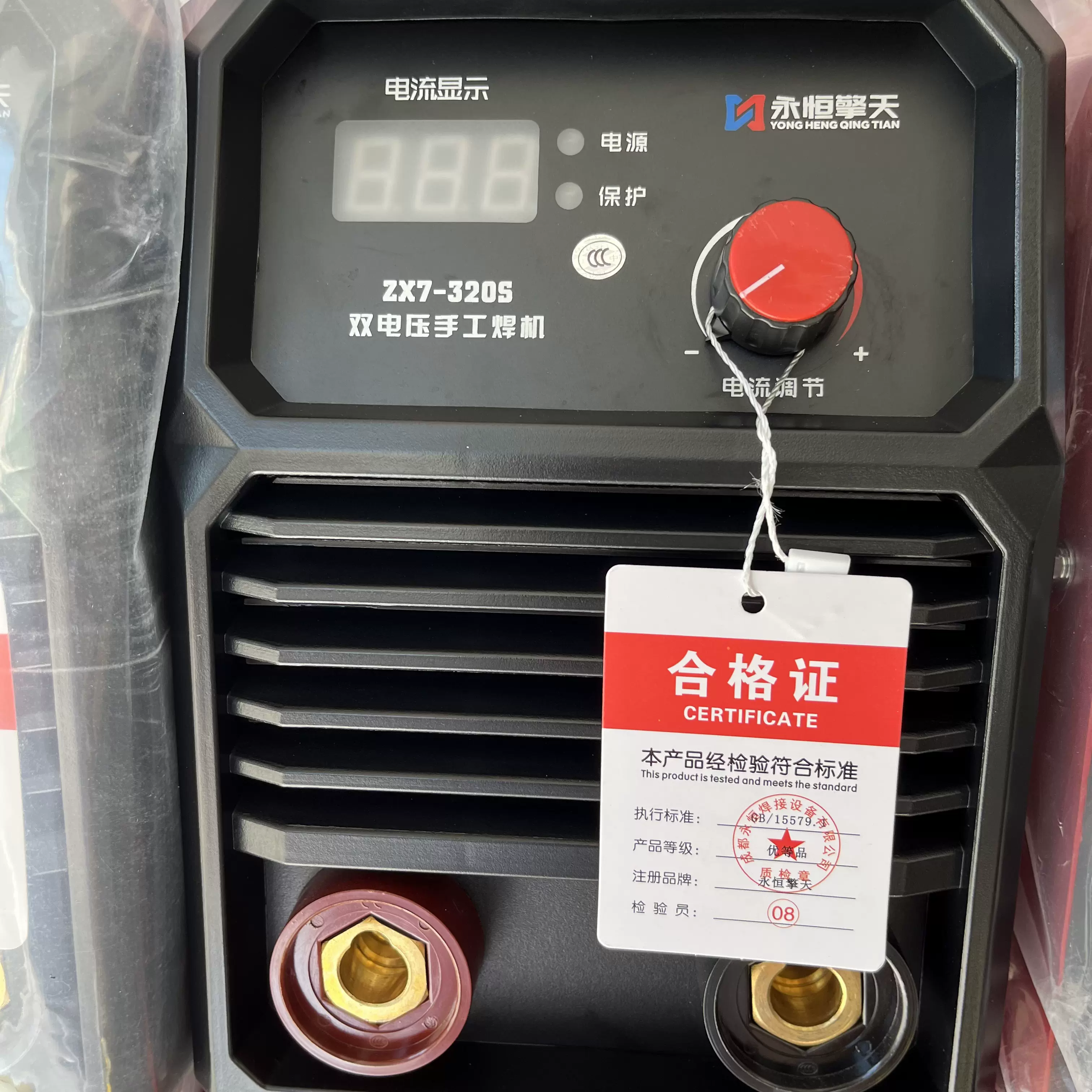 成都永恒焊机永恒擎天ZX7-320S宽电压220V380V通用家用工业型焊机-Taobao