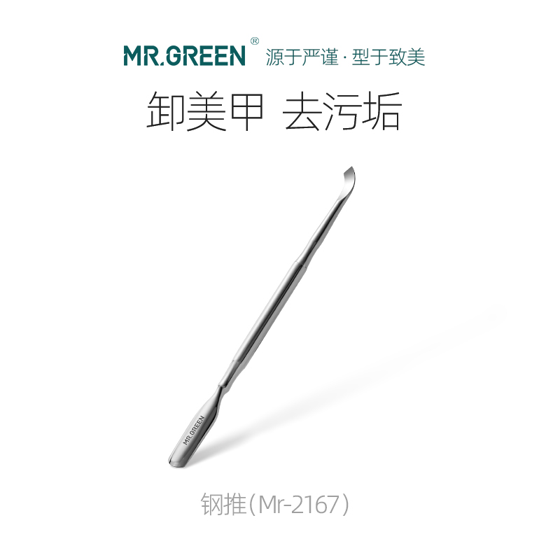  MR.GREEN ƿ Ǫ   η ƿ  ɾ     Ǫ Ŵť Ŵť  -