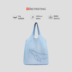 Beenesting Ultra-Light Eco-Friendly Shopping Bag Large Capacity Portable Foldable Tote Bag Supermarket Grocery Bag Waterproof