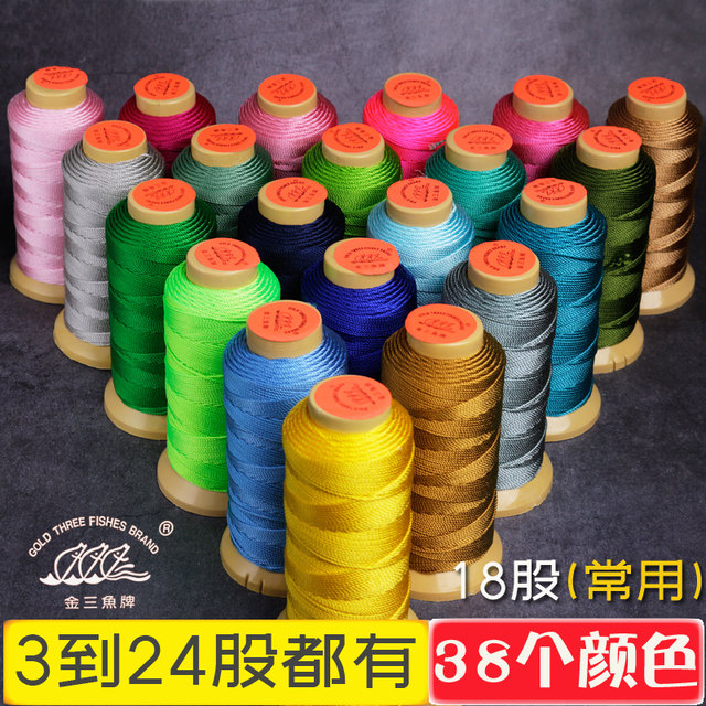 Genuine Jinsanyu brand tower line 18 stranded bead bracelet necklace sturdy wear-resistant gold store special rope