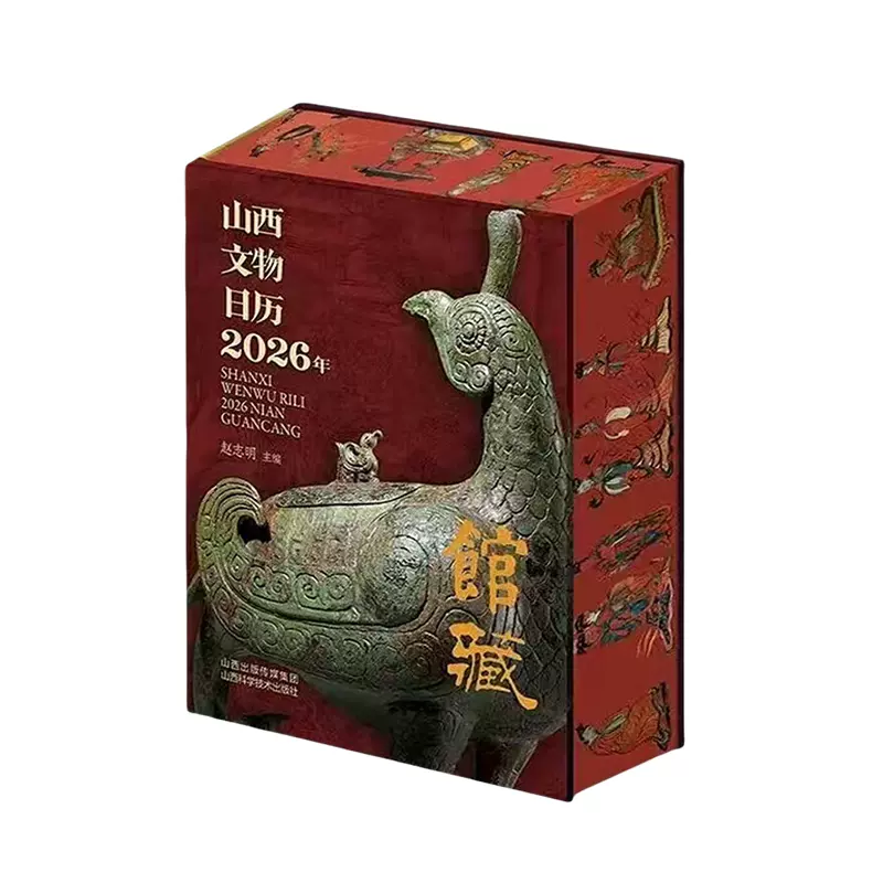 正版热带雨林历险记全套10册我的科学漫画书少年儿童科普科学大