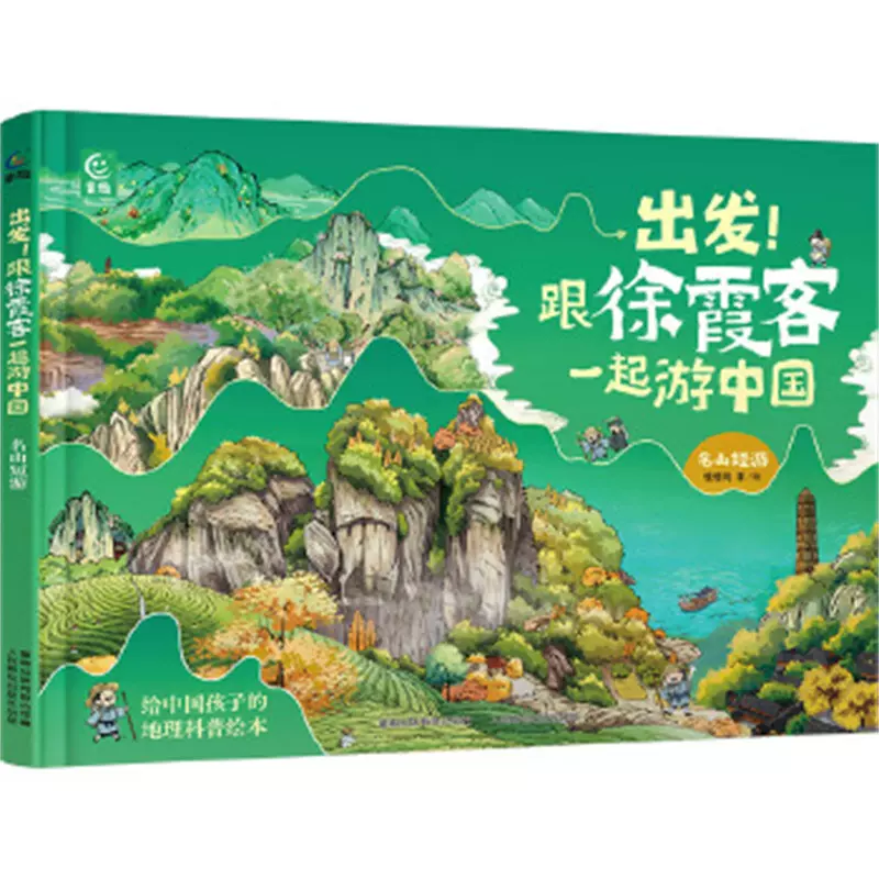 热带雨林冒险记 1-10 814zfuCRFOL.jpg