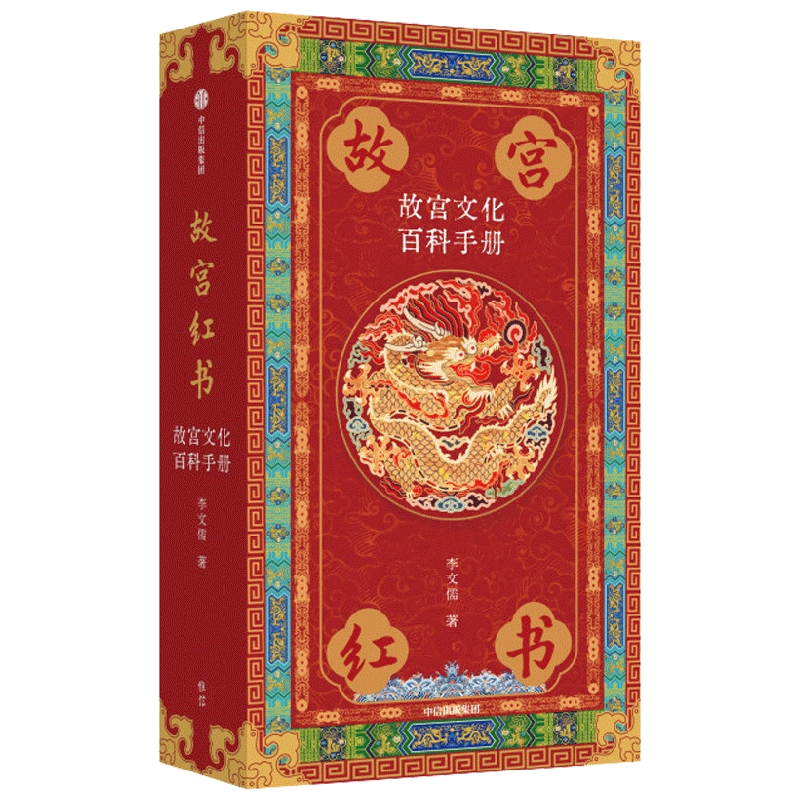 热带雨林冒险记 1-10 Amazon.fr - 热带雨林历险记漫画书全套1-10册我的本生存漫画书