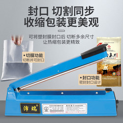 Small Commercial Heat Shrink Film Hand Pressure Sealing Machine Pvc Sealing Machine Plastic Bag Sealing Packaging Machine Heat Shrink Film Household Sealing Film Sealing and Cutting Machine Sealing and Cutting All-In-One Machine Heat Press Heat Shrink Machine Cutting