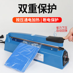 Peirui Hand-Operated Sealing Machine, Small Household Use, for Mooncakes, Tea Leaves, Heat Shrink Film, Film Cutting, Plastic Sealing Machine, Snack Sealing Machine, Sealing Machine, Aluminum Foil Bag Packaging Machine, Mooncake Packaging Bag Sealing Machine, Commercial Small Size