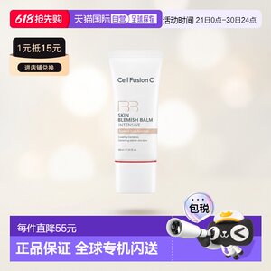 
Korean Direct Mail Cell Fusion C Concealer Long-lasting Non-Removing Makeup BB Cream Fits Naturally Authentic