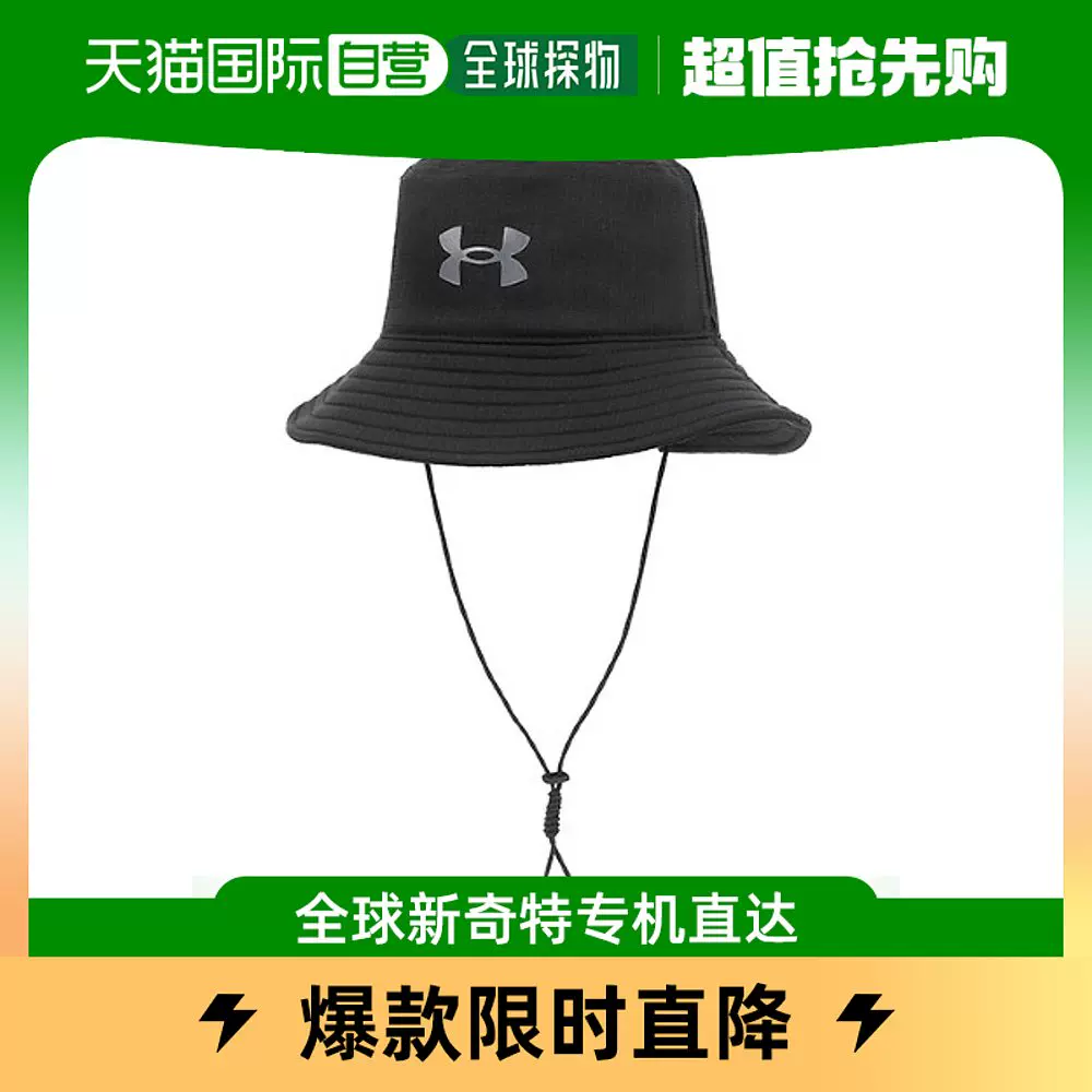 韩国直邮[正品] UA ArmourVent 渔夫帽(1361527-001)-Taobao