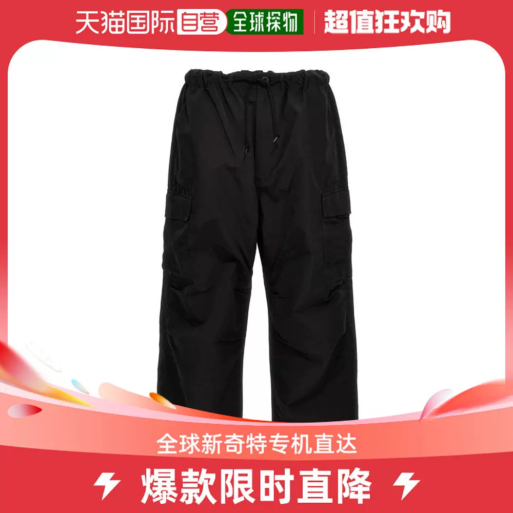 Taobao comme store des garcons