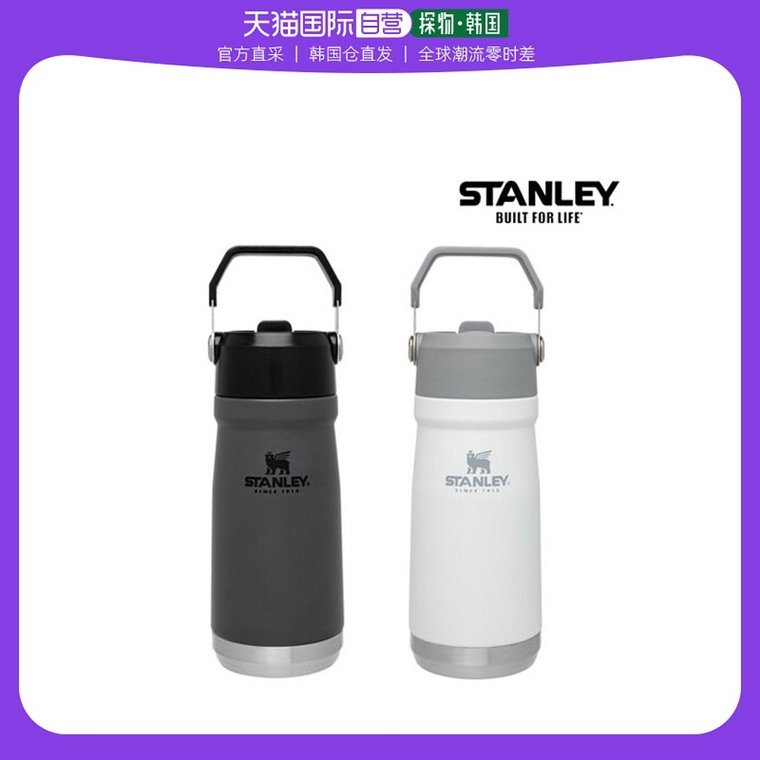 Korea direct mail stanly stanley ice flower flip strough water bottle 500ml