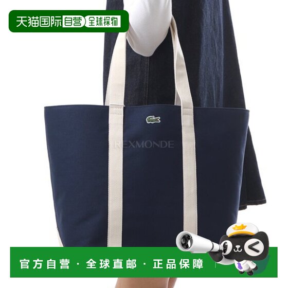 Korean direct mail Lacoste Roland Garros version canvas handbag (NF4943RG-Q75) tote bag