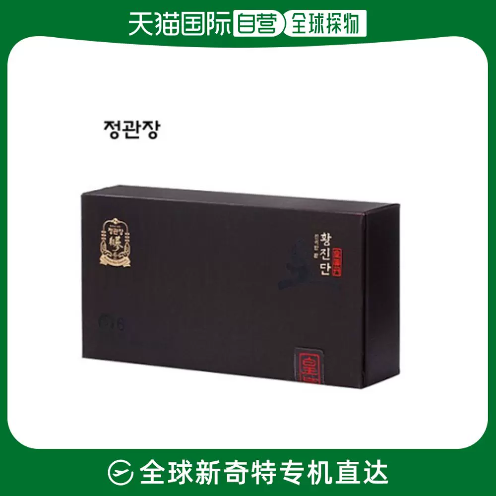 高級朝鮮人参 丸薬 ファンジンタン 4g x 12 - 食品