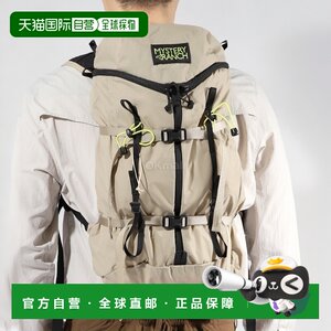 
Korean direct mail Mysteryranch Gallagator 20 outdoor mountaineering travel multi-functional backpack