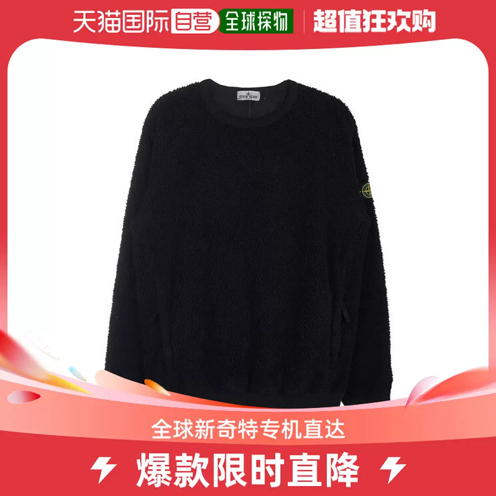 韓國直郵STONE ISLAND T恤布貼/衛衣/771660143/V0029-Taobao