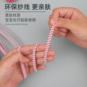 
Double-layer thickened elastic elastic elastic band rubber band home baby pants waist pants sportswear high elastic band