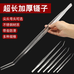 Stainless steel extended tweezers repair clip