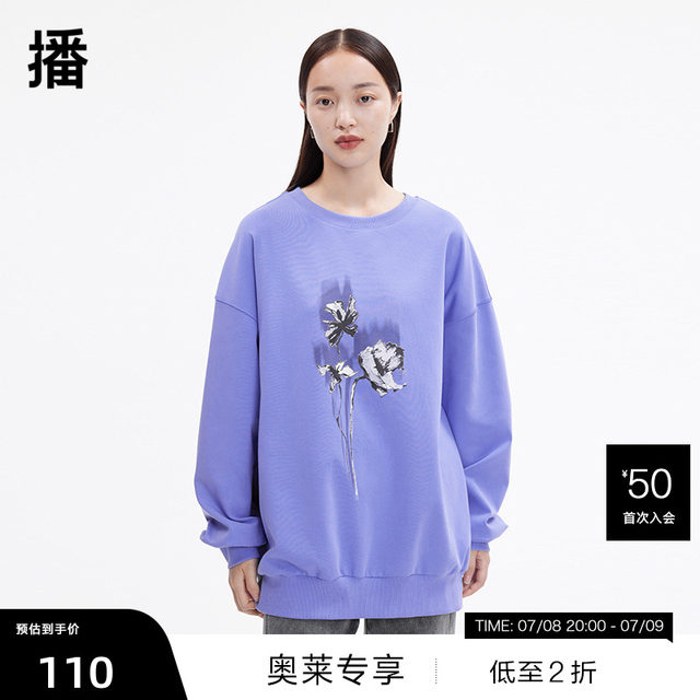 Spring new loose and versatile casual relaxed shoulder flower printed sweatshirt
