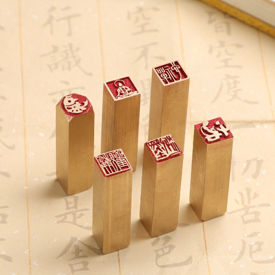 書道作品 夢 ここから 印章付き Yumei 名印 - 書道＆印章彫刻キット - 小楷