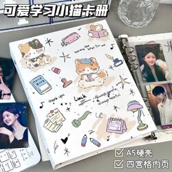 Popular Learning-Themed A5 Paper Card Album Storage Book, Exquisite Open-Style Small Card Binder Album for 3inch Polaroid Photos