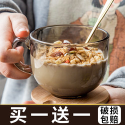 Brown Yogurt Oatmeal Breakfast Cup Glass Cup Water Cup for Women Household Large Capacity Milk Cup Coffee Cup with Lid and Spoon