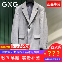 Gxg Men's 2023 Autumn New Casual Suit Men's Suit Marriage Formal Suit Jacket Ge1131020g