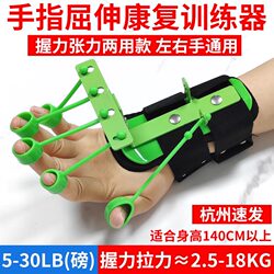 Finger Flexion and Extension Training Frame for the Elderly, Stroke Hand Rehabilitation Exercise Equipment, Palm Flexibility Practice Stretching Finger Board