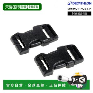
Japan direct mail Decathlon FORCLAZ mountaineering backpack with 20mm wide quick buckle strap