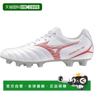 
Direct mail from Japan MIZUNO artificial soil and soil football spikes NEOIIISELEC