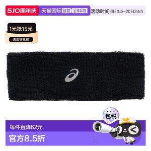 
Japan direct mail ASICS headband [3033B874.400]