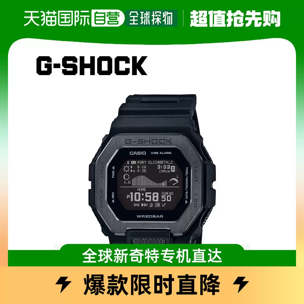 日本直邮CASIO G-SHOCK手表GBX-100NS-1JF牙合作GBX-100系列防水G-Taobao