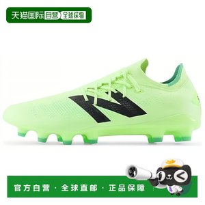 
Direct mail from Japan New Balance Furon v7 +pro HG (glue short nails) Wear-resistant and lightweight