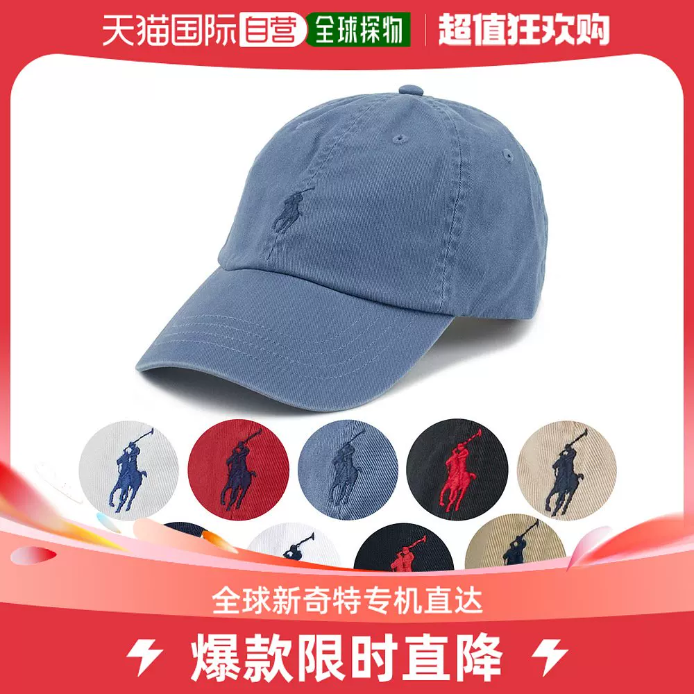 日本直邮Polo Ralph Lauren POLO RALPH LAUREN 帽子帽子71054852-Taobao