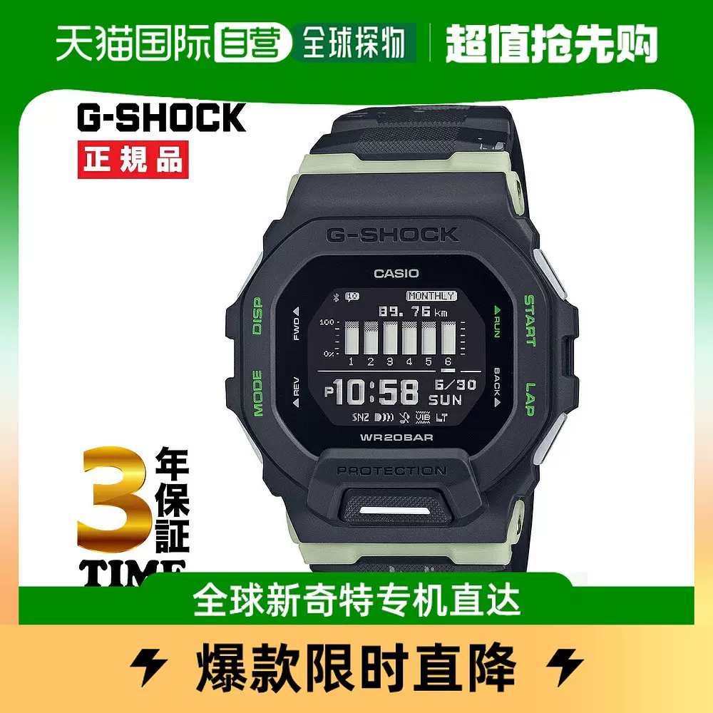 日本直邮CASIO G-SHOCK G-SQUAD Mobile Link GBD-200LM-1JF-Taobao