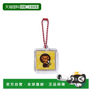 
Direct mail from Japan A BATHING APE BAPE KIDS CAMO BANANA MILO KEYCHAIN BA