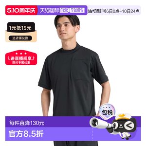 Japan direct mail DESCENTEGOLF men's sun protection and sweat-absorbent half-sleeved moc collar golf shirt ST5SHT