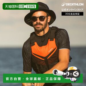
Japan direct mail Decathlon ITIWIT 50N buoyancy auxiliary life jacket for racing