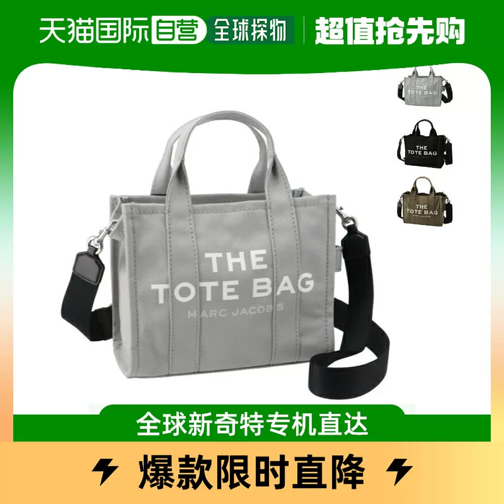 日本直邮MARC JACOBS 手提包THE SMALL TOTE BAG 小号单肩帆布包-Taobao