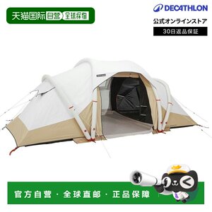 Japan direct mail Decathlon QUECHUA family camping air tent AIR SECOND