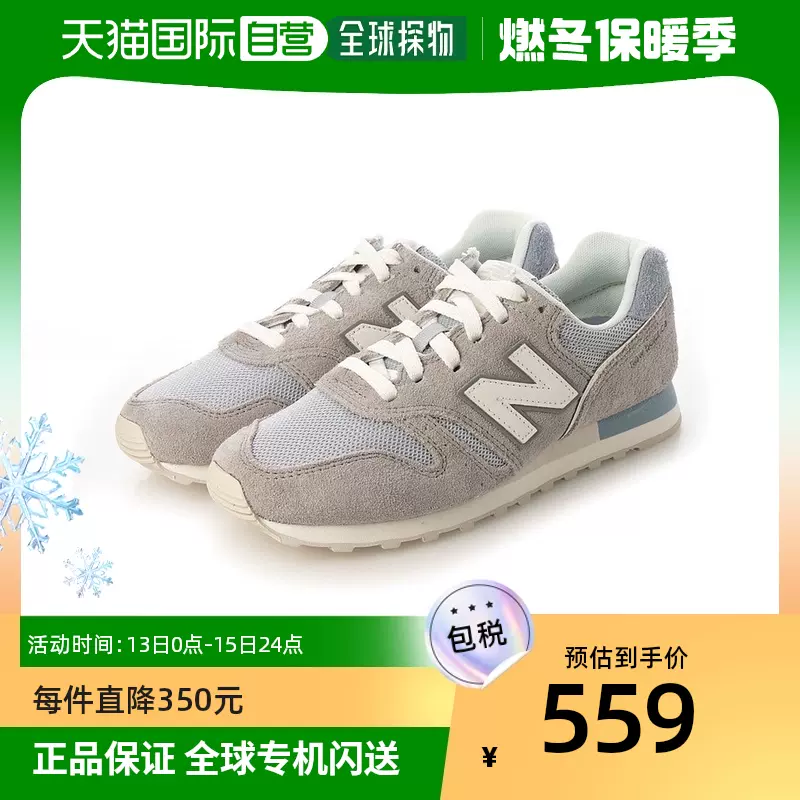 日本直邮】new balance新百伦春夏新款女士休闲鞋跑步鞋男鞋-Taobao